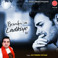 Bewafa In Ladkiyo Se